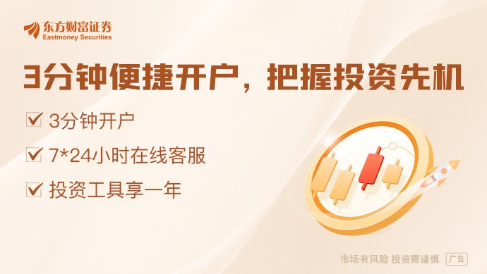 10多只股票直线涨停！黄仁勋彻底引爆